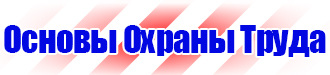 Обозначение трубопровода азота в Мурманске