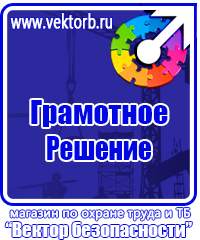 Знак дорожный конец всех ограничений желтый в Мурманске купить vektorb.ru