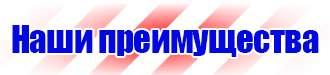 Журнал присвоения 2 группы по электробезопасности в Мурманске vektorb.ru