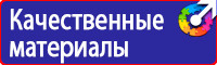 Дорожный знак стрелка на синем фоне 4 2 1 в Мурманске