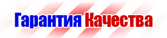 Дорожный знак стрелка на синем фоне перечеркнута в Мурманске vektorb.ru