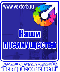 Магнитная доска в офис купить в Мурманске купить vektorb.ru