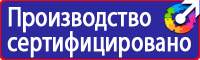 Предупреждающие знаки на железной дороги в Мурманске