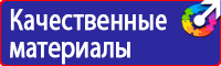 Информационный щит объекта строительства в Мурманске