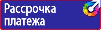 Знак дорожный запрет стоянки по четным дням в Мурманске vektorb.ru