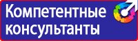 Информационные стенды напольные с карманами из проволоки в Мурманске vektorb.ru