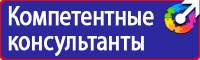 Журнал инструктажа вводного и по охране труда электротехнического персонала купить в Мурманске