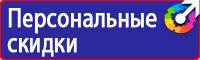 Подставка для огнетушителя универсальная купить в Мурманске купить vektorb.ru