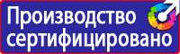 Аптечка первой помощи для оснащения промышленных предприятий купить в Мурманске