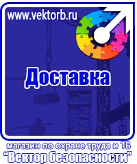 Огнетушители оп 100 в Мурманске vektorb.ru