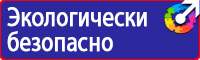 Дорожные знаки населенный пункт на синем фоне в Мурманске купить
