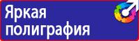 Дорожные знаки городов в Мурманске