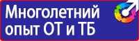 Указательные таблички пожарных гидрантов купить в Мурманске