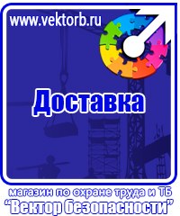 Информационный стенд на строительной площадке в Мурманске