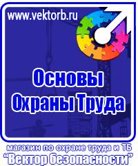 Знак дорожный дополнительной информации 8 2 1 в Мурманске vektorb.ru