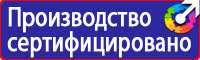 Дорожные знаки велосипед в красном круге в Мурманске купить vektorb.ru