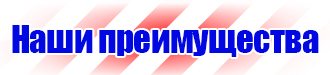 Заказать журналы по охране труда и технике безопасности в Мурманске vektorb.ru