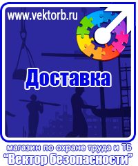 vektorb.ru Удостоверения в Мурманске