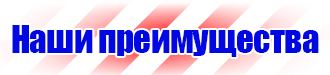 Схемы строповки строительных грузов в Мурманске купить vektorb.ru