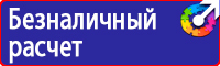 Расположение дорожных знаков на дороге в Мурманске