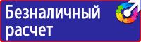 Информационные дорожные знаки на желтом фоне в Мурманске