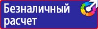 Информационный щит о строительстве объекта в Мурманске