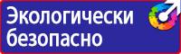 Дорожные знаки запрещающие движение грузовых автомобилей в Мурманске купить