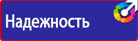 Дорожные указательные знаки и опоры для их установки в Мурманске