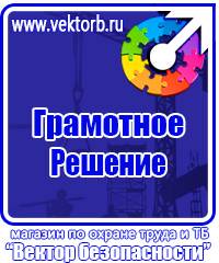 Алюминиевые рамки для плакатов а1 в Мурманске купить vektorb.ru